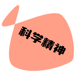 Decorative pink tag